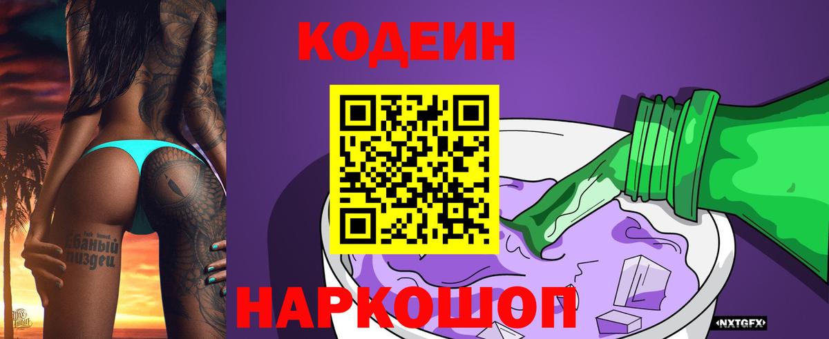 Меф Большой Камень