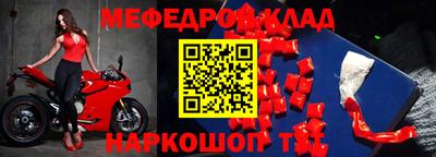прущая мука Железноводск