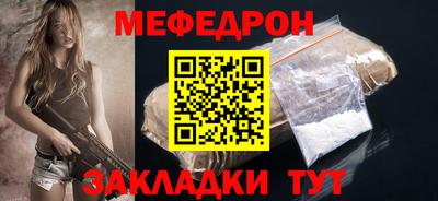 MDMA Железногорск