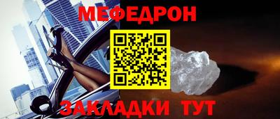 MDMA Железногорск