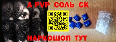 прущая мука Железноводск