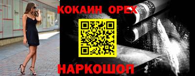 прущая мука Железноводск