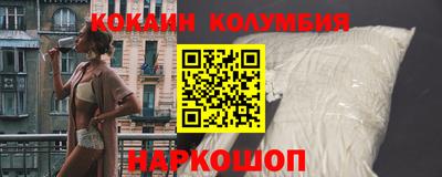 прущая мука Железноводск