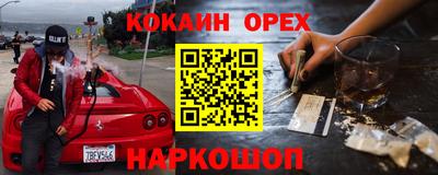 прущая мука Железноводск