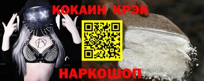 прущая мука Железноводск