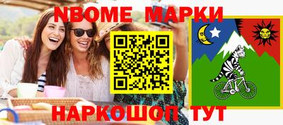 MDMA Железногорск