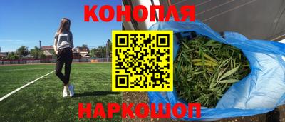 эйфоретик Ивантеевка