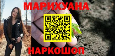 MDMA Железногорск