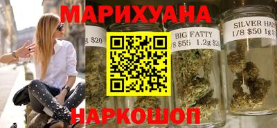 трава Иваново