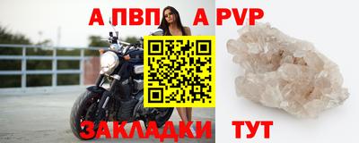 эйфоретик Ивантеевка