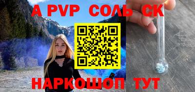прущая мука Железноводск