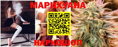 трава Иваново