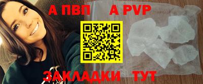 трава Иваново