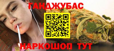 прущая мука Железноводск