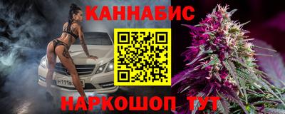 прущая мука Железноводск