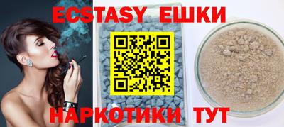 MDMA Железногорск