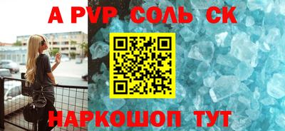 прущая мука Железноводск