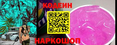 MDMA Железногорск