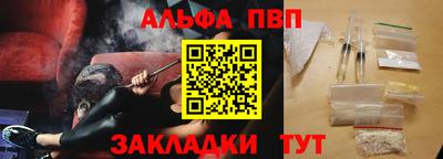 MDMA Железногорск