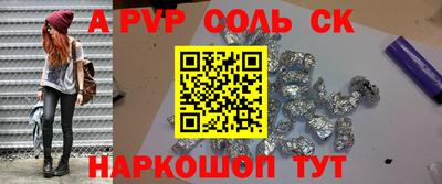 прущая мука Железноводск