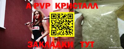 прущая мука Железноводск