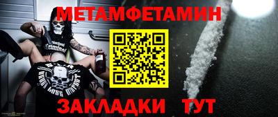 MDMA Железногорск
