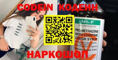 MDMA Железногорск