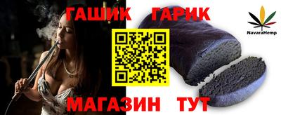 прущая мука Железноводск