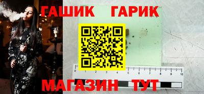 прущая мука Железноводск