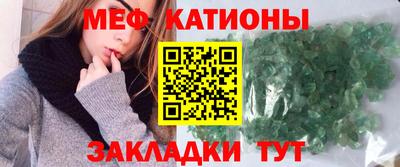 MDMA Железногорск