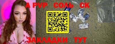 MDMA Железногорск