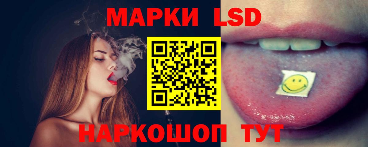 Лсд 25 экстази  Вход с VPN  Большой Камень  ЛСД экстази ecstasy 