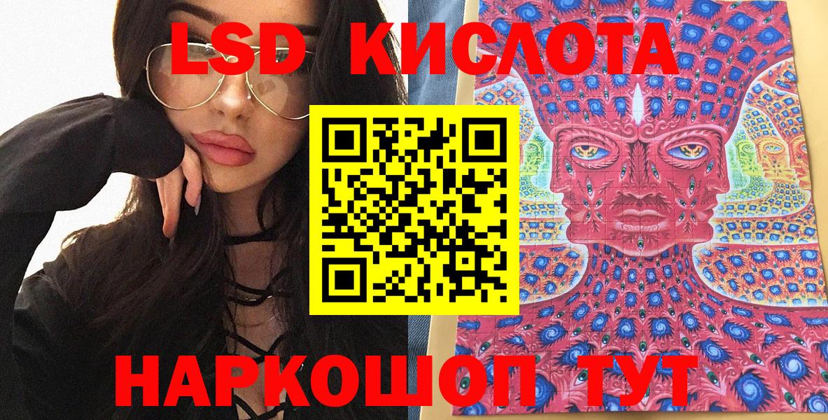 Большой Камень  Марки 25I-NBOMe  Вход с VPN  Марки 25I-NBOMe 1,5мг 
