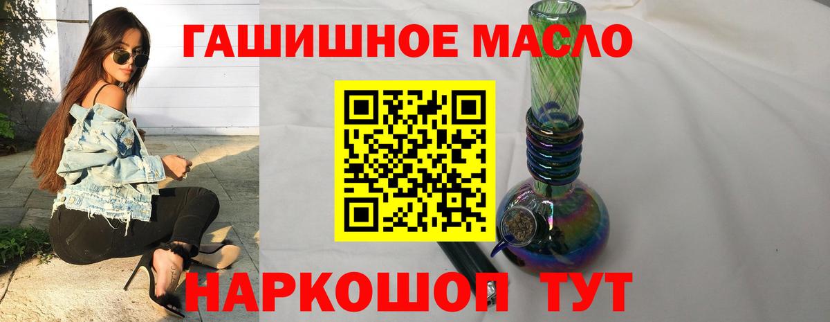 Большой Камень  ГАШ  Вход с VPN  Меф   Каннабис 