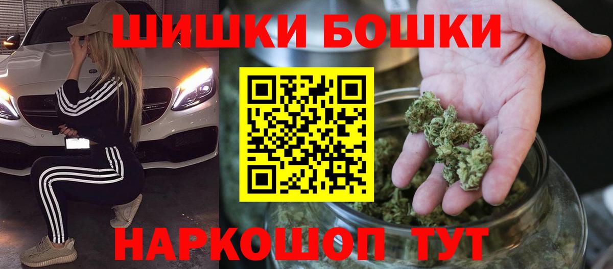 Марихуана Ganja  Канабис Bruce Banner  Канабис VHQ  Большой Камень  Каннабис MAZAR  Вход с VPN 
